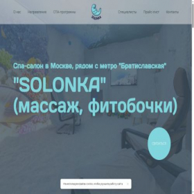 Скриншот главной страницы сайта xn-----6kcbbafk6cmbjcivdlbo7ajods.xn--p1ai