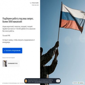 Скриншот главной страницы сайта xn-----6kcbbagsu1aowkmal5ahhmpm7yh.xn--p1ai