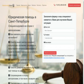 Скриншот главной страницы сайта xn-----6kcbbfdmqa2a0a2bkvjjbibpefd2a8qyc.xn--p1ai