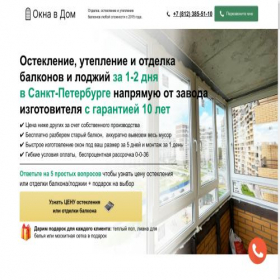 Скриншот главной страницы сайта xn-----6kcbbfooa8bd6adixsbiwdy.xn--p1ai