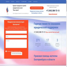 Скриншот главной страницы сайта xn-----6kcbbgonbybfqhh5ame7bhdfgsgfmu3eyjrc4a.xn--p1ai