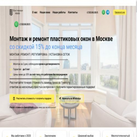 Скриншот главной страницы сайта xn-----6kcbbhdyzpfdgj1adidk9ahw5s.xn--p1ai