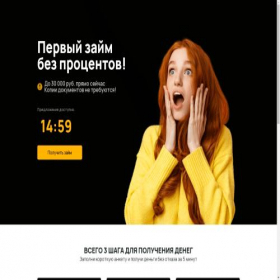 Скриншот главной страницы сайта xn-----6kcbbi0brcsjnddg0d.xn--p1ai