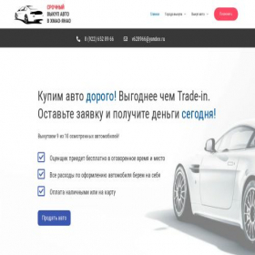 Скриншот главной страницы сайта xn-----6kcbbia8dtamefdg5bt0b5gzd.xn--p1ai