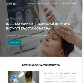 Скриншот главной страницы сайта xn-----6kcbbj8coalcmtkh1a6p8a.xn--p1ai