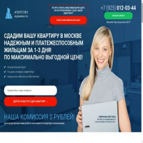 Скриншот главной страницы сайта xn-----6kcbbjck4brex0aybhmhfw4p.xn--p1ai