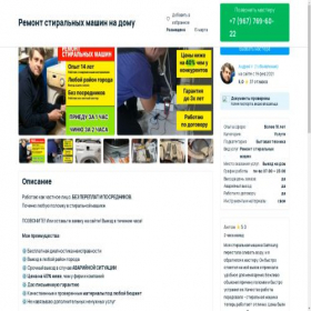 Скриншот главной страницы сайта xn-----6kcbblbud7a2agk1ciflgz7dye.xn--p1ai