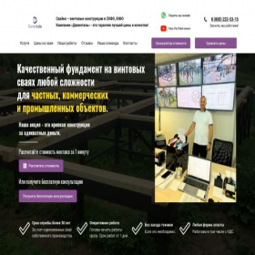 Скриншот главной страницы сайта xn-----6kcbbljj6dheb8cjip6a3p.xn--p1ai