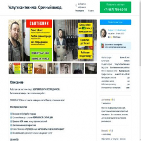 Скриншот главной страницы сайта xn-----6kcbbmnf4ad8ajjoydgfng9g6dze.xn--p1ai
