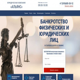 Скриншот главной страницы сайта xn-----6kcbch5cefkonbebwfndfkbe2t.xn--p1ai