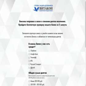 Скриншот главной страницы сайта xn-----6kcbcknkggmd0acj7aof4b2an2lzb.xn--p1ai