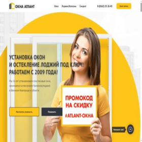 Скриншот главной страницы сайта xn-----6kcbeihi0cektgbeidca3b6q.xn--p1ai