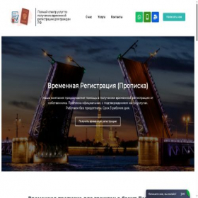 Скриншот главной страницы сайта xn-----6kcbgbjnac8ab8bpa4bdhdter8g0jla.xn--p1ai