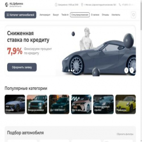 Скриншот главной страницы сайта xn-----6kcbgceofg8c3abkizgzd0a7c.xn--p1ai