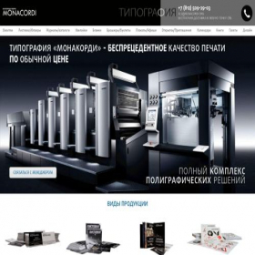Скриншот главной страницы сайта xn-----6kcbghk1acduwnifdgogjyd6c1r.xn--p1ai