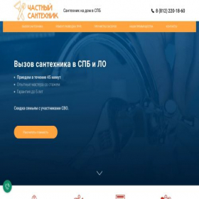 Скриншот главной страницы сайта xn-----6kcbgwvenydb3ardhfg2d2a2g.xn--p1ai
