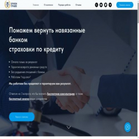 Скриншот главной страницы сайта xn-----6kcbhadzlrai5bsfbtjchmuc8e.xn--p1ai