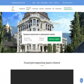 Скриншот главной страницы сайта xn-----6kcbhuauydadrk2cwl.xn--p1ai
