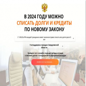 Скриншот главной страницы сайта xn-----6kcbidbfdfhac4bb5czaaejgjcnrxdhct0a.xn--p1ai