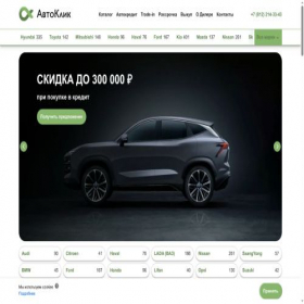 Скриншот главной страницы сайта xn-----6kcbk1bnbh1a7b5b.xn--p1ai
