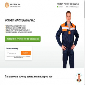 Скриншот главной страницы сайта xn-----6kcblqwbc5aij8ahfkg4f8a0c.xn--p1ai