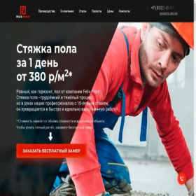 Скриншот главной страницы сайта xn-----6kcbltsleh6afgudq5t.xn--p1ai