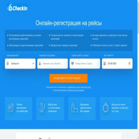 Скриншот главной страницы сайта xn-----6kcbmlftbo4b3adghkg8e2i.com
