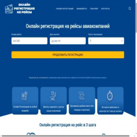 Скриншот главной страницы сайта xn-----6kcbmlftbo4b3adghkg8e2i.xn--80asehdb