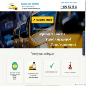 Скриншот главной страницы сайта xn-----6kcbqfgur8ajaeabhpdfgsl1w.xn--p1ai