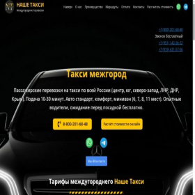Скриншот главной страницы сайта xn-----6kcbqgcdjrv0afza5ajp5i.xn--p1ai
