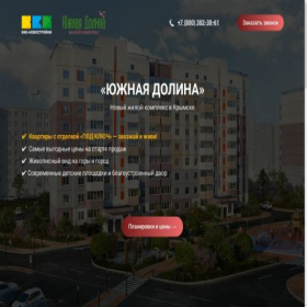 Скриншот главной страницы сайта xn-----6kcbtjrsafpdfl0br2opbw.xn--p1ai