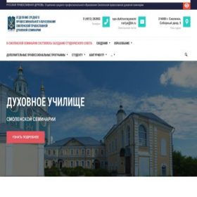 Скриншот главной страницы сайта xn-----6kcbwcvbmikgigfnqpffdi52aja.xn--p1ai