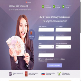 Скриншот главной страницы сайта xn-----6kccade1aoecrsw9a5d1h.xn--p1ai