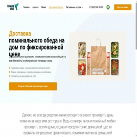 Скриншот главной страницы сайта xn-----6kccadjnbh3anvemrcmiff4dxa9rxa.xn--p1ai