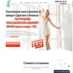 Скриншот главной страницы сайта xn-----6kccajdy1b4ajiyms.xn--p1ai