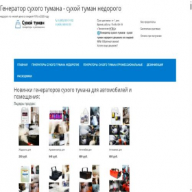 Скриншот главной страницы сайта xn-----6kccancna8efhhbb0actpiqf4b6j.xn--p1ai