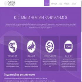 Скриншот главной страницы сайта xn-----6kccavixfnj1an4acsic2v.xn--p1ai