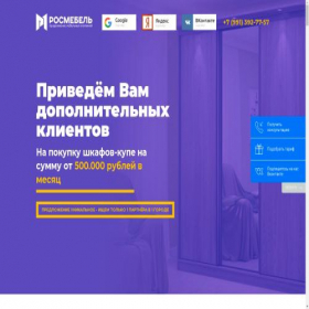 Скриншот главной страницы сайта xn-----6kccavwctg3bl7dvc8b.xn--p1ai