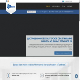 Скриншот главной страницы сайта xn-----6kccbehccsa9adxnfv1b0aueomhlc3b.xn--p1ai