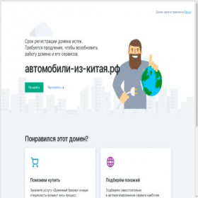 Скриншот главной страницы сайта xn-----6kcccf1bgabcxhl3ab9dn2w.xn--p1ai