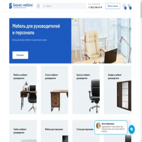 Скриншот главной страницы сайта xn-----6kccdhhakdb5a8bcinplc5bf8d8knc.com