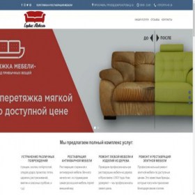 Скриншот главной страницы сайта xn-----6kccdipacbg3autcch6bfvmxj2x2bl.xn--p1ai