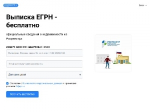 Скриншот главной страницы сайта xn-----6kccecjpdxwtwfpcknnky4p.xn--p1ai