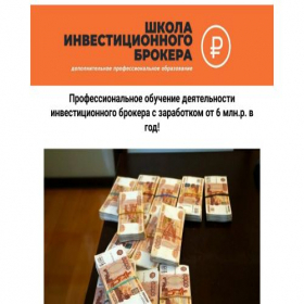 Скриншот главной страницы сайта xn-----6kcceehpdycatke9aeaijcbc1cdl1a7iyb.xn--p1ai
