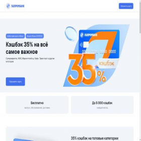 Скриншот главной страницы сайта xn-----6kccei3a2aongln.xn--p1ai