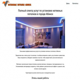 Скриншот главной страницы сайта xn-----6kccfugsdpffvcjiaq2ceg7qld.xn--p1ai