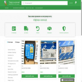 Скриншот главной страницы сайта xn-----6kccgc8baa1aug2ay0g.xn--p1ai