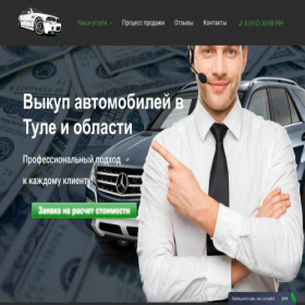 Скриншот главной страницы сайта xn-----6kcchb0djwn2agkd8i.xn--p1ai
