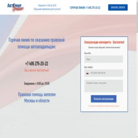 Скриншот главной страницы сайта xn-----6kcchc4brrqeuodgf4r.xn--p1ai