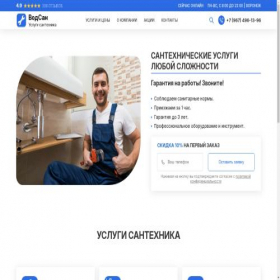 Скриншот главной страницы сайта xn-----6kccibodcksy0bbegjaf7alsg7e.xn--p1ai